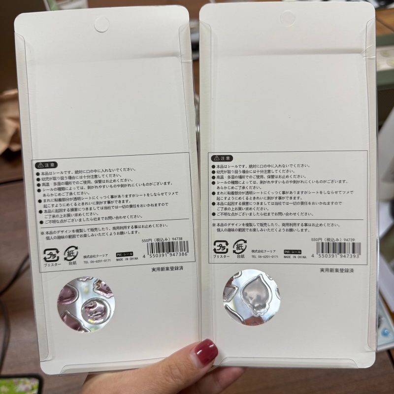 สติกเกอร์อะคริลิคแข็งลายหยดน้ำ - Phone Accessories From China บทวิจารณ์และราคา