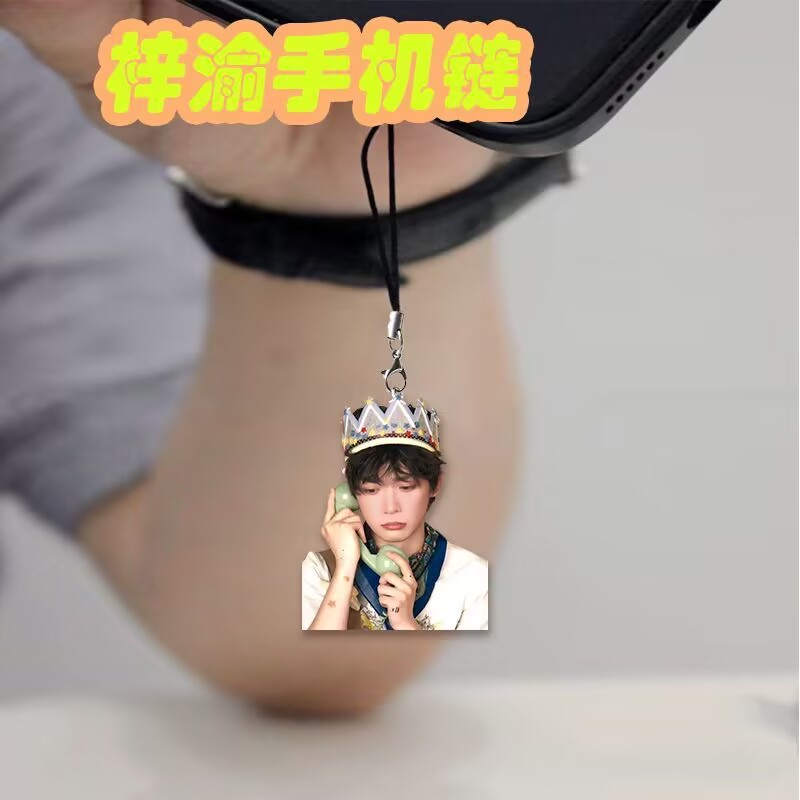 จี้อะคริลิคสร้างสรรค์ที่สวยงาม - Phone Accessories From China บทวิจารณ์และราคา