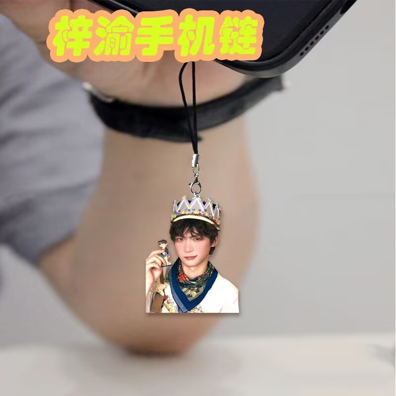 จี้อะคริลิคสร้างสรรค์ที่สวยงาม - Phone Accessories From China บทวิจารณ์และราคา