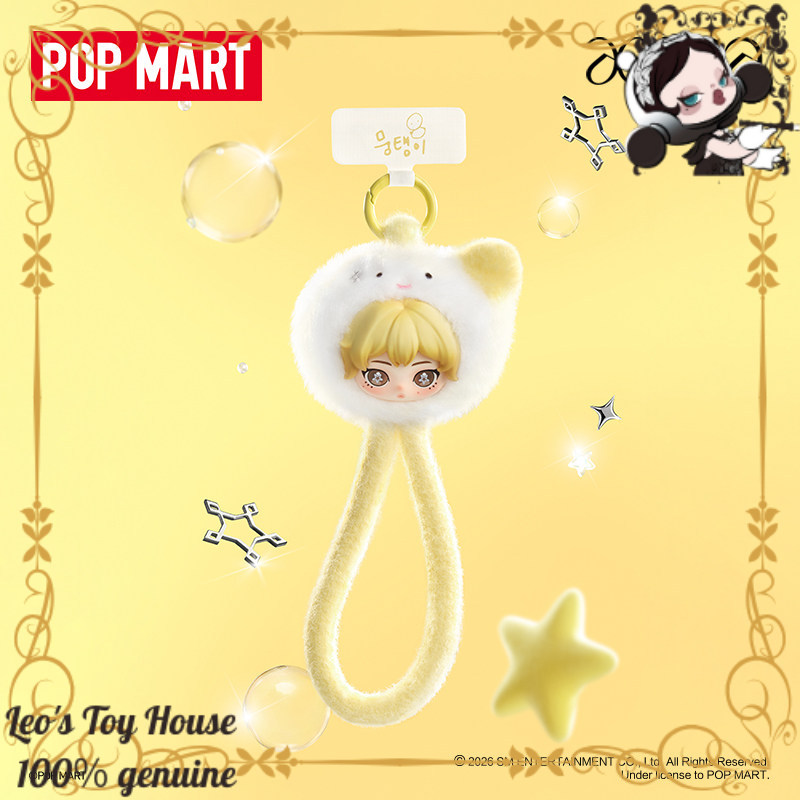 POPMART aespa Fluffy Pals อุปก - Phone Accessories Popmart บทวิจารณ์และราคา